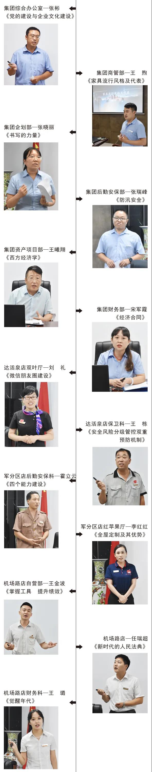 微信图片_20210918112614.jpg